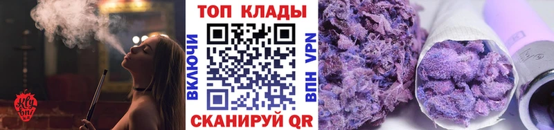 Купить Каннабис  МЕФ  Alpha-PVP  Гашиш  КОКАИН  Вышний Волочёк