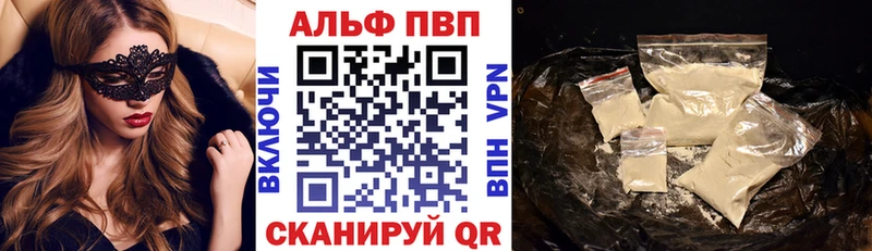 Alfa_PVP СК КРИС  Купить  Вышний Волочёк 