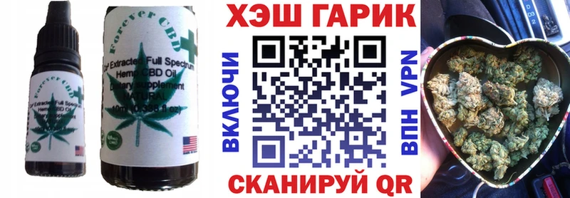 Canna-Cookies конопля  Купить где  Вышний Волочёк 