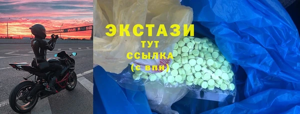 меф VHQ Дмитров