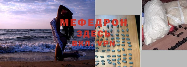 меф VHQ Дмитров