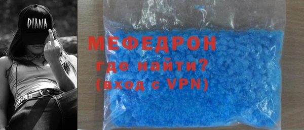 меф VHQ Дмитров