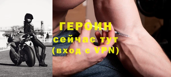 меф VHQ Дмитров