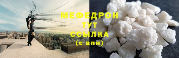меф VHQ Дмитров