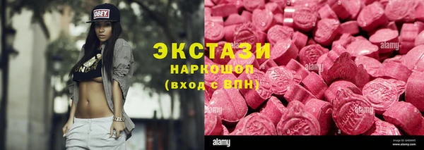 меф VHQ Дмитров