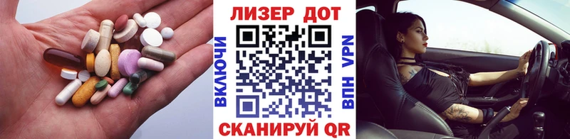 Купить  Вышний Волочёк  Лсд 25 экстази ecstasy 