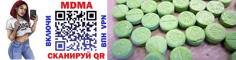 MDMA молли  Купить закладки  Вышний Волочёк 