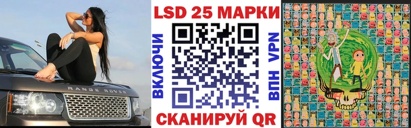 Марки N-bome 1500мкг  Купить  Вышний Волочёк 