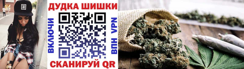 Бошки марихуана семена  Купить где  Вышний Волочёк 